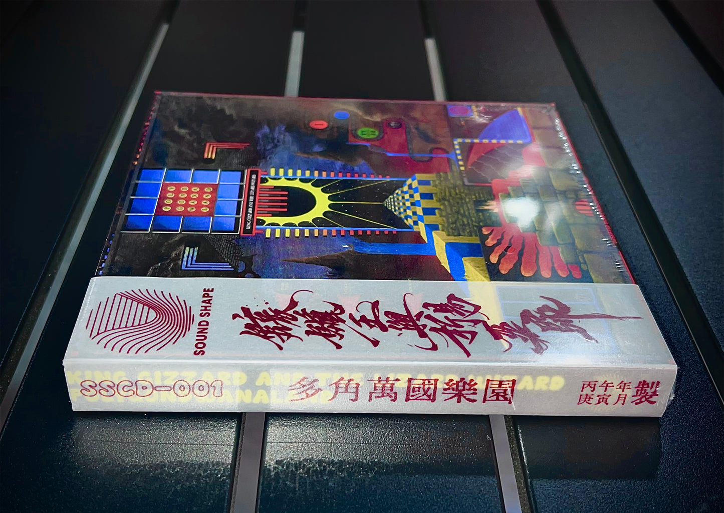 Polygondwanaland CD (Sound Shape Records)